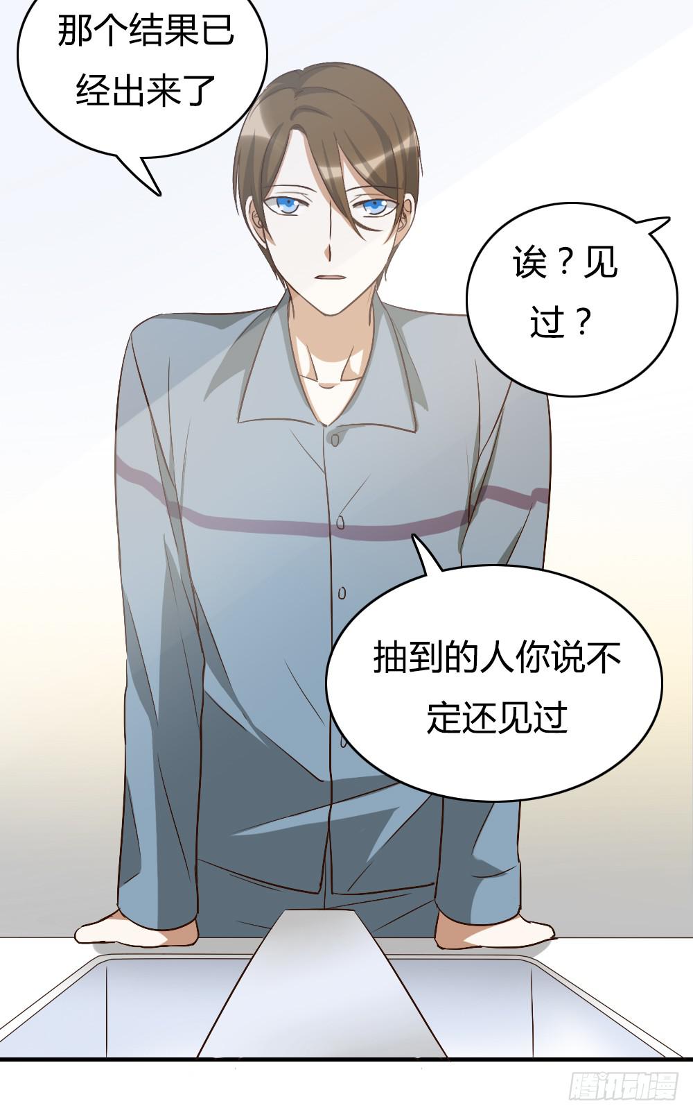 《恋爱要在上妆前》漫画最新章节又一个坑免费下拉式在线观看章节第【10】张图片