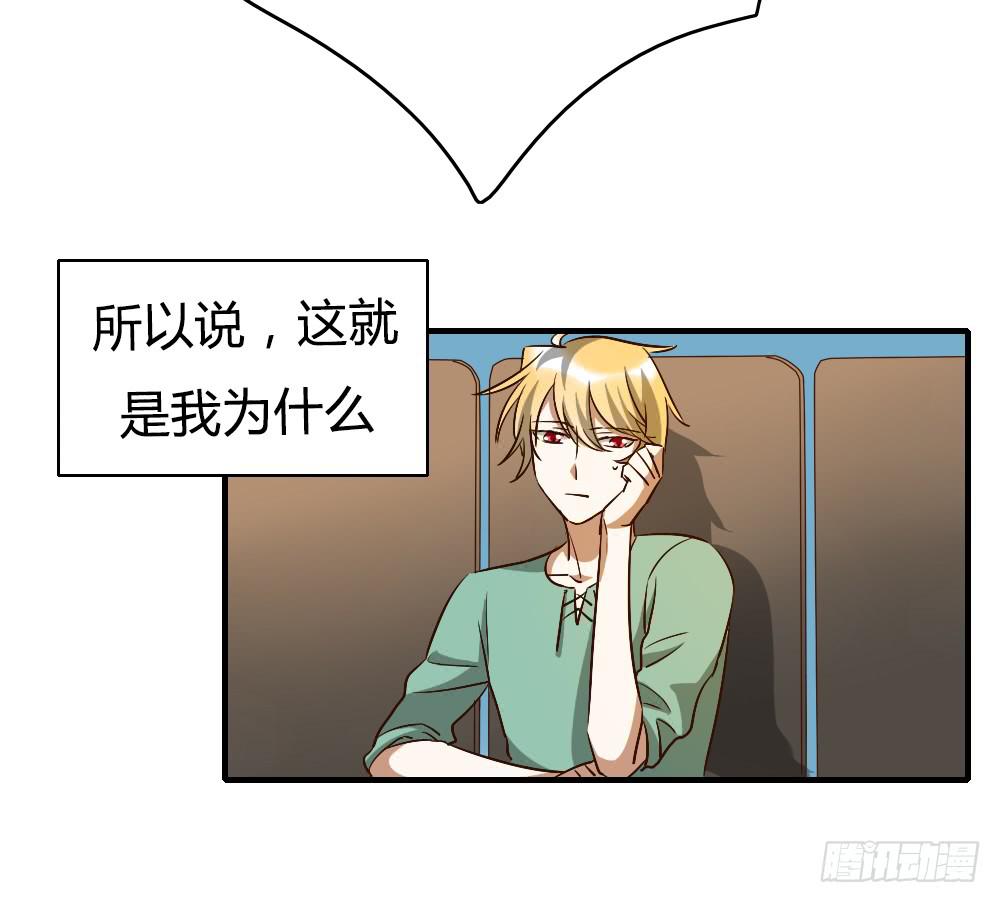 《恋爱要在上妆前》漫画最新章节又一个坑免费下拉式在线观看章节第【15】张图片