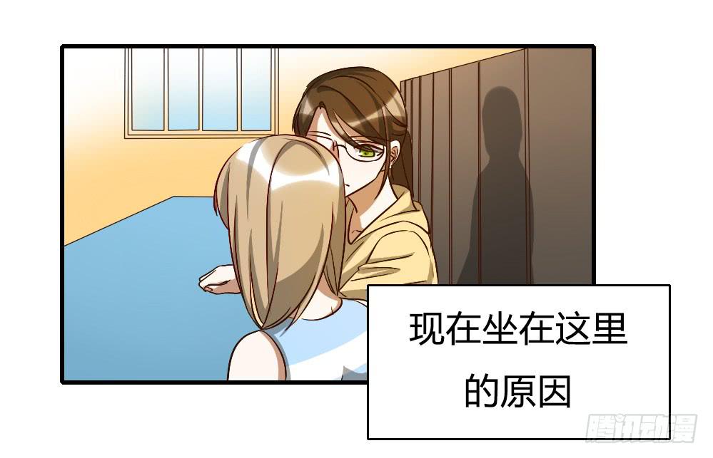 《恋爱要在上妆前》漫画最新章节又一个坑免费下拉式在线观看章节第【16】张图片