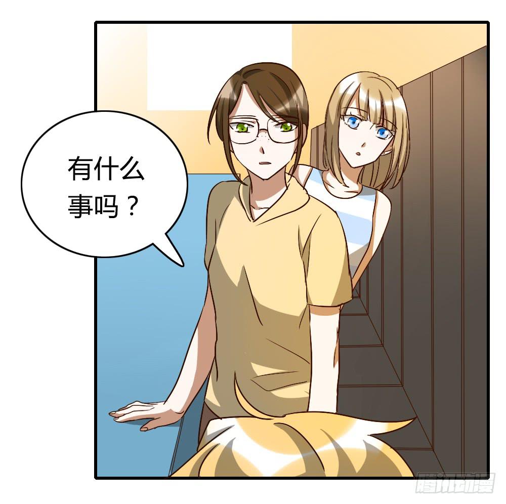 《恋爱要在上妆前》漫画最新章节又一个坑免费下拉式在线观看章节第【24】张图片