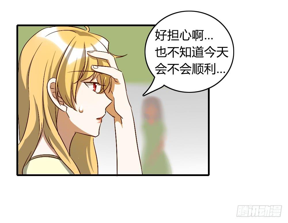 《恋爱要在上妆前》漫画最新章节解决了吗⋯⋯？免费下拉式在线观看章节第【10】张图片