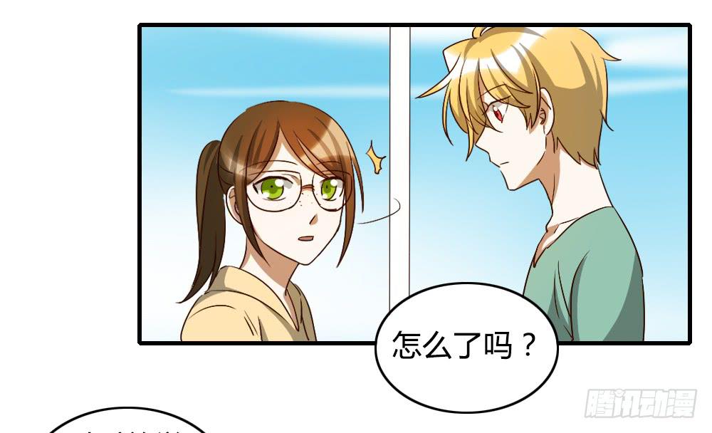 《恋爱要在上妆前》漫画最新章节解决了吗⋯⋯？免费下拉式在线观看章节第【39】张图片