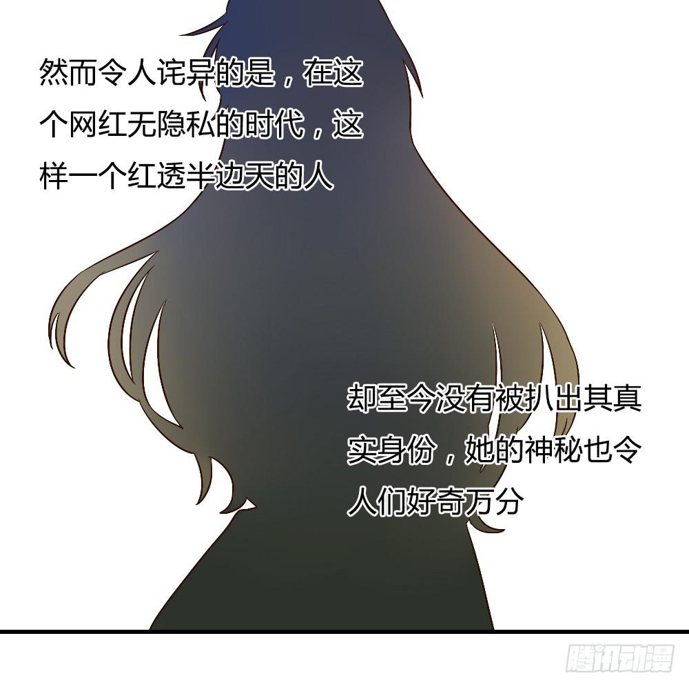 《恋爱要在上妆前》漫画最新章节解决了吗⋯⋯？免费下拉式在线观看章节第【6】张图片