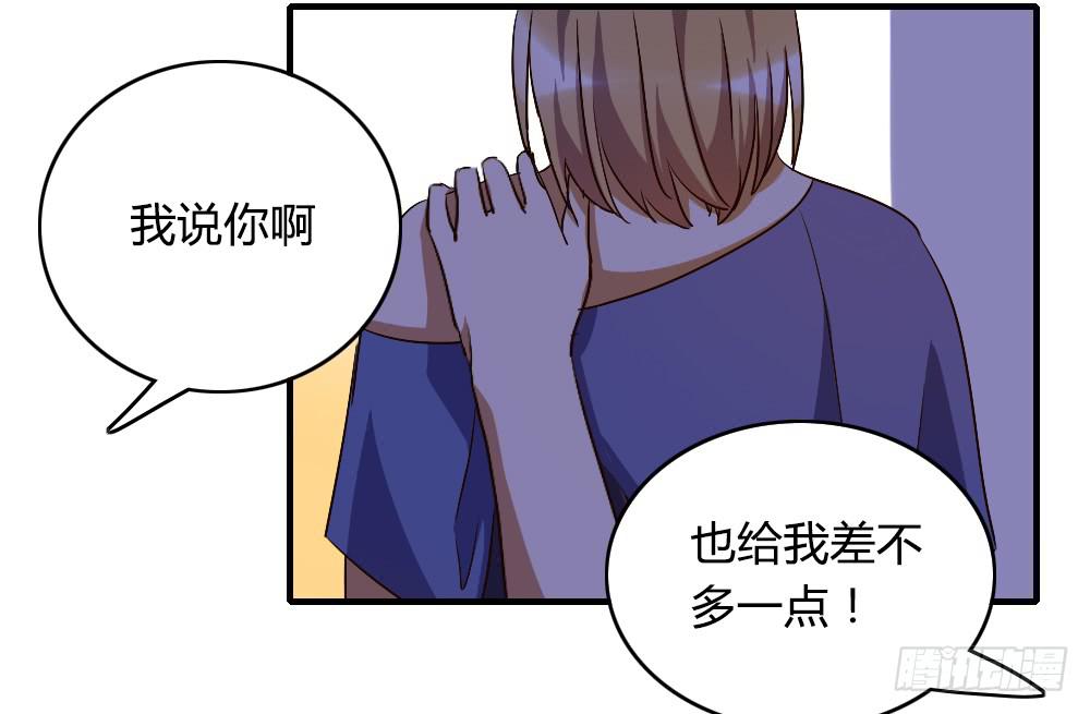 《恋爱要在上妆前》漫画最新章节跟我走吧免费下拉式在线观看章节第【15】张图片