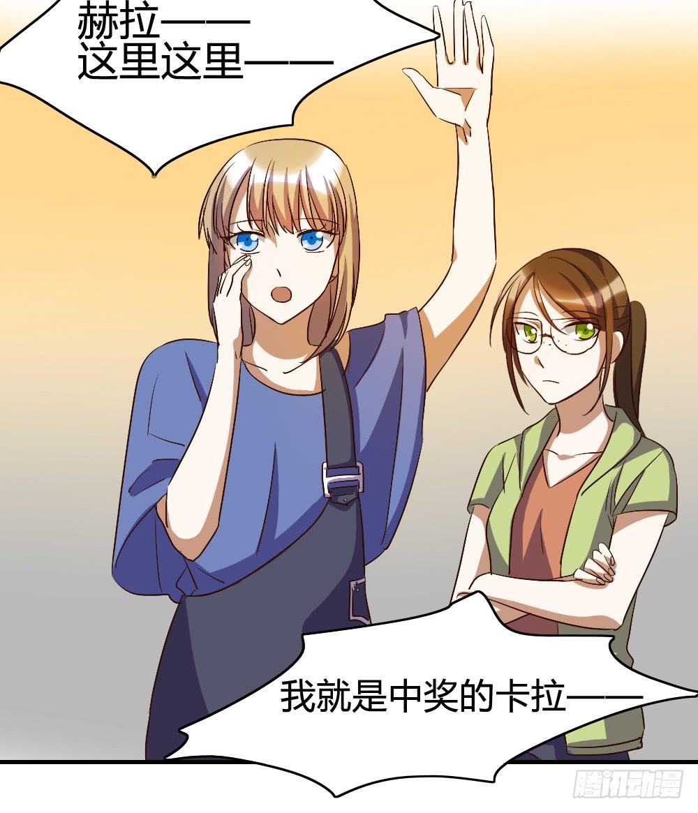 《恋爱要在上妆前》漫画最新章节跟我走吧免费下拉式在线观看章节第【30】张图片