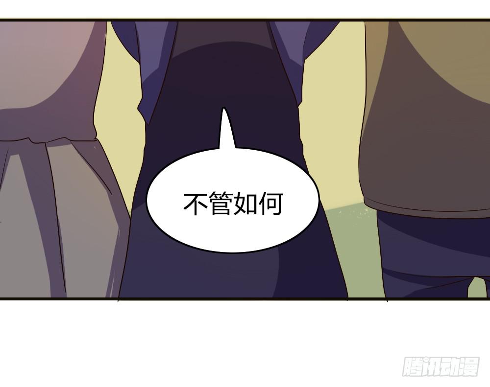 《恋爱要在上妆前》漫画最新章节汇合免费下拉式在线观看章节第【16】张图片