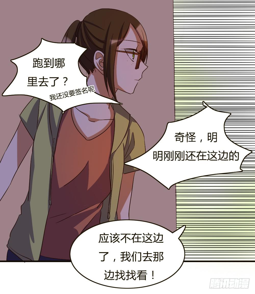 《恋爱要在上妆前》漫画最新章节汇合免费下拉式在线观看章节第【3】张图片