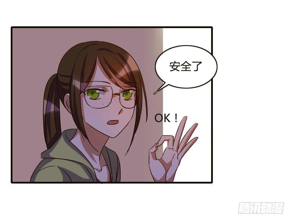 《恋爱要在上妆前》漫画最新章节汇合免费下拉式在线观看章节第【5】张图片