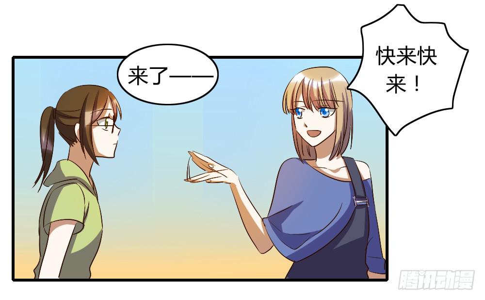 《恋爱要在上妆前》漫画最新章节来逛街吧！免费下拉式在线观看章节第【39】张图片