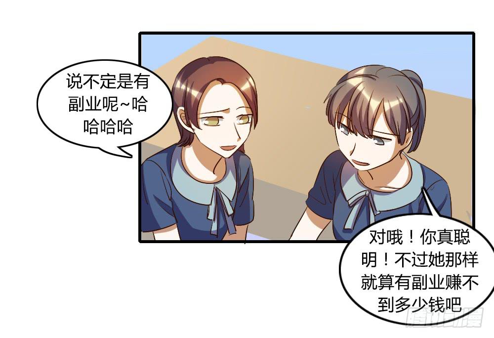 《恋爱要在上妆前》漫画最新章节他是不可能理解我的免费下拉式在线观看章节第【13】张图片