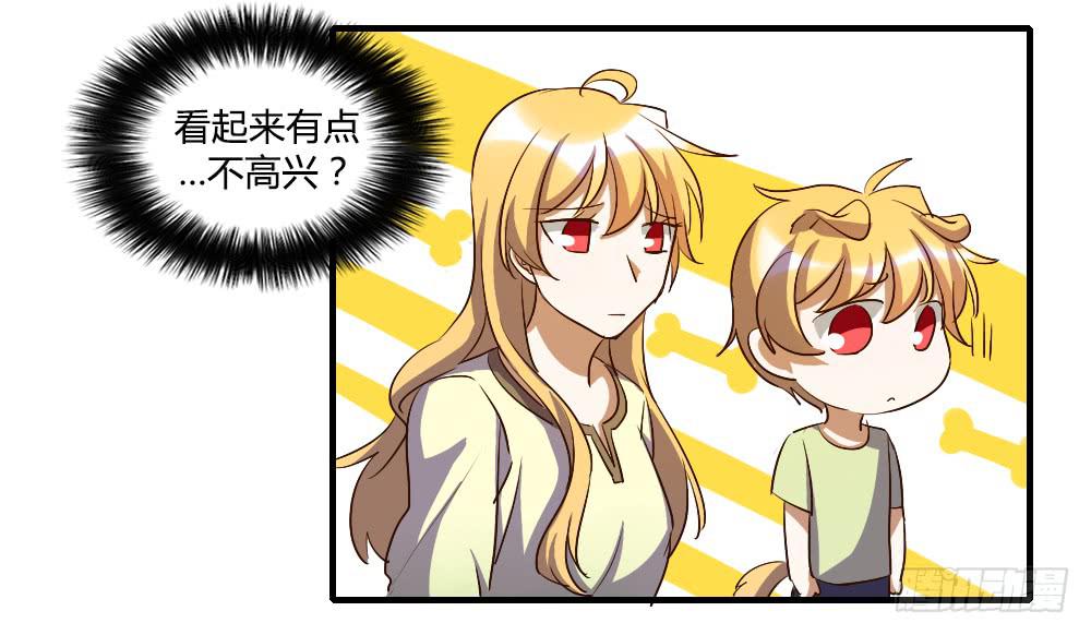 《恋爱要在上妆前》漫画最新章节逼近免费下拉式在线观看章节第【12】张图片