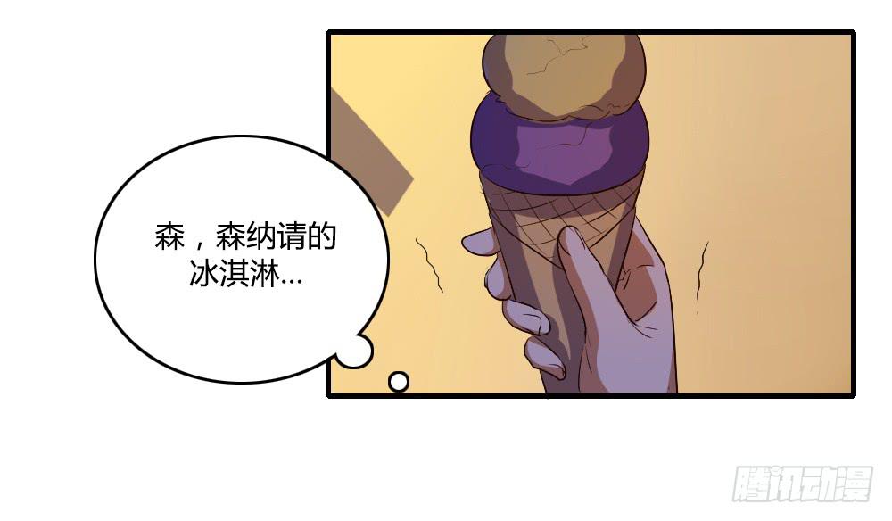 《恋爱要在上妆前》漫画最新章节逼近免费下拉式在线观看章节第【27】张图片