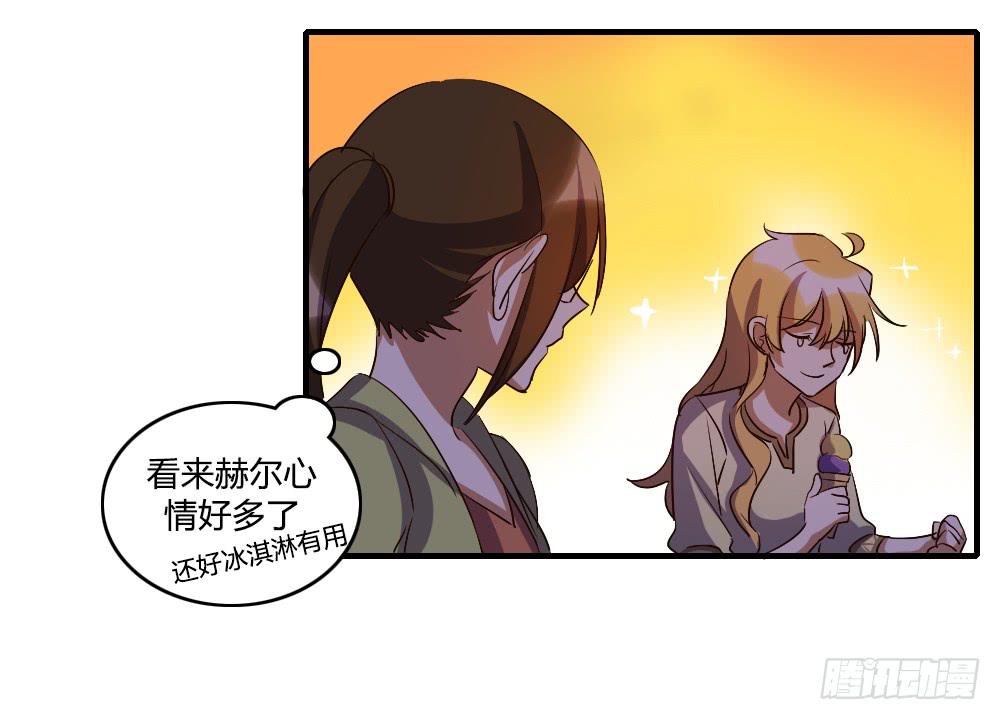 《恋爱要在上妆前》漫画最新章节逼近免费下拉式在线观看章节第【29】张图片