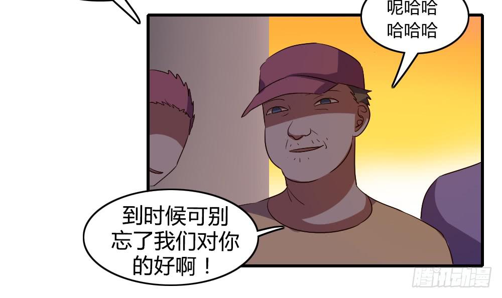 《恋爱要在上妆前》漫画最新章节骤然显露的危机免费下拉式在线观看章节第【25】张图片