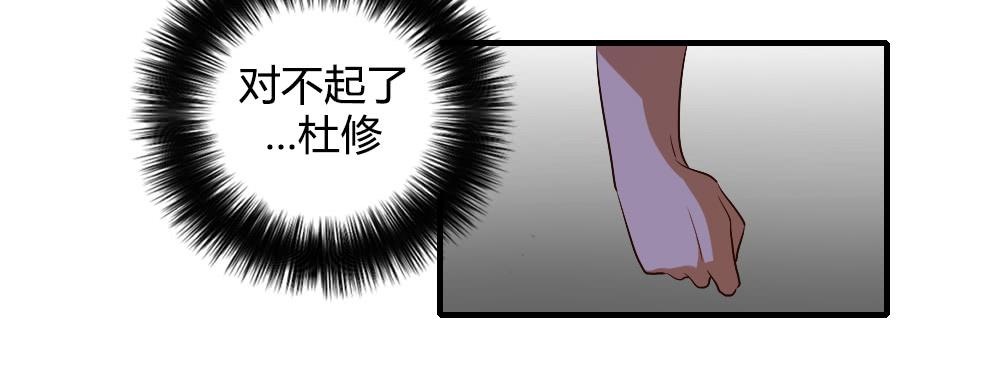 《恋爱要在上妆前》漫画最新章节骤然显露的危机免费下拉式在线观看章节第【31】张图片