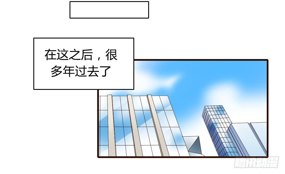 《恋爱要在上妆前》漫画最新章节你以为报警有用吗免费下拉式在线观看章节第【7】张图片