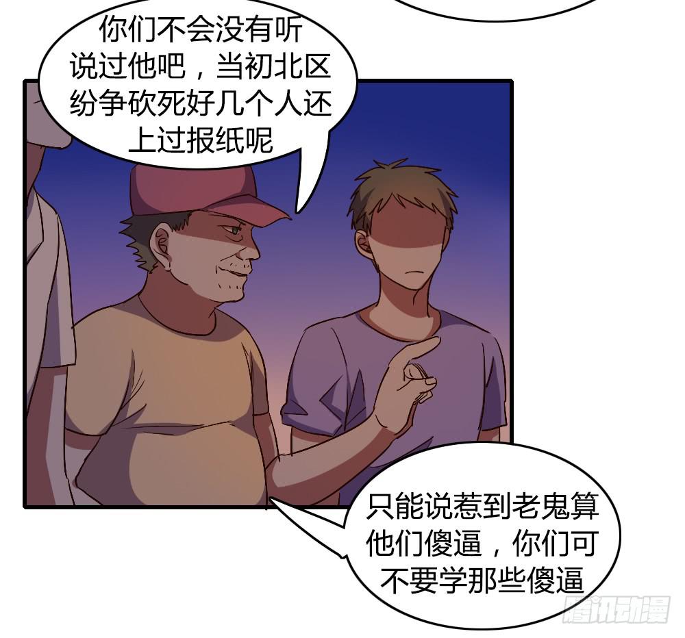 《恋爱要在上妆前》漫画最新章节倒是快接电话啊！免费下拉式在线观看章节第【2】张图片