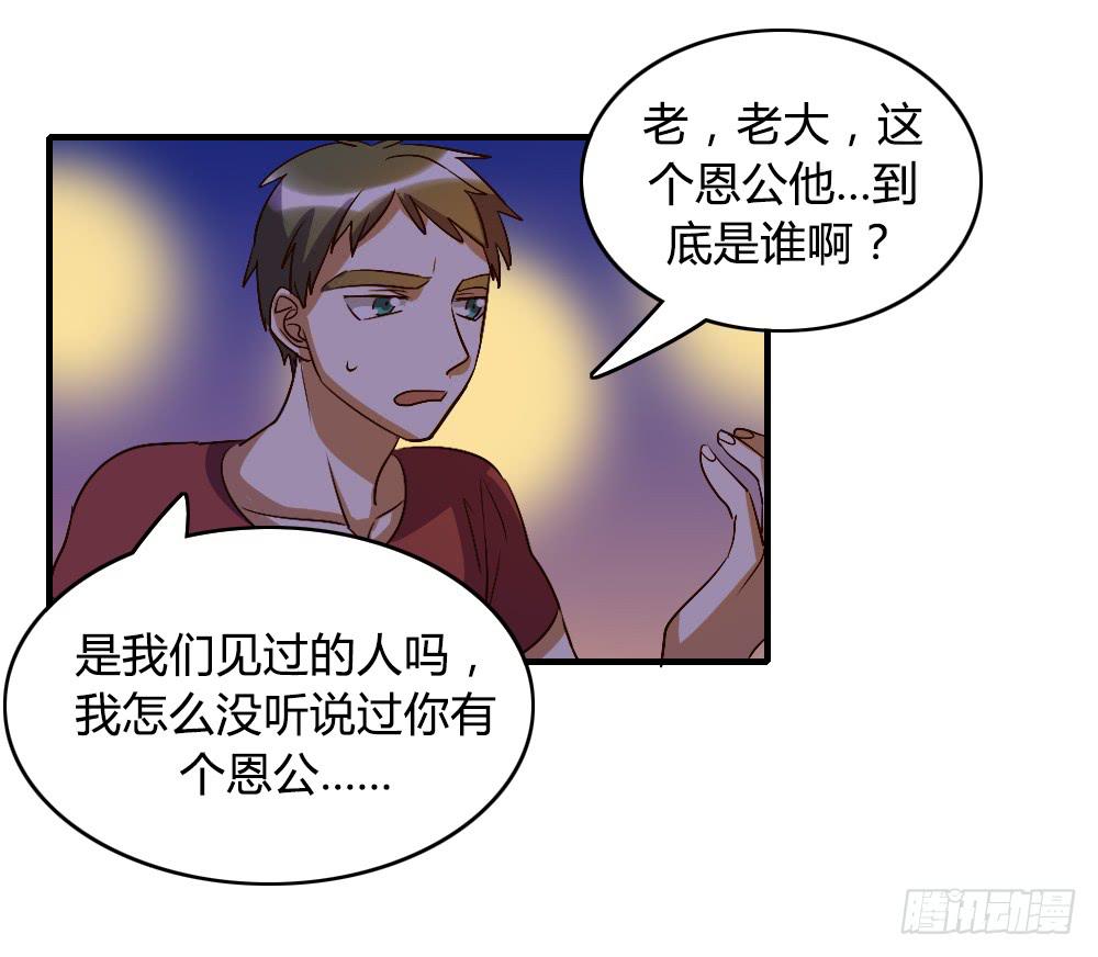 《恋爱要在上妆前》漫画最新章节倒是快接电话啊！免费下拉式在线观看章节第【24】张图片