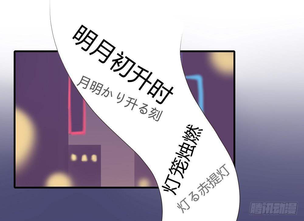 《恋爱要在上妆前》漫画最新章节倒是快接电话啊！免费下拉式在线观看章节第【7】张图片