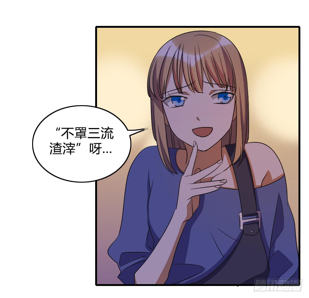 《恋爱要在上妆前》漫画最新章节逃脱的曙光？免费下拉式在线观看章节第【10】张图片