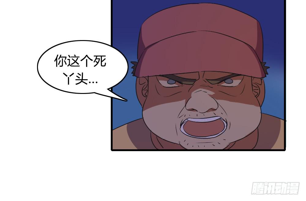 《恋爱要在上妆前》漫画最新章节逃脱的曙光？免费下拉式在线观看章节第【34】张图片