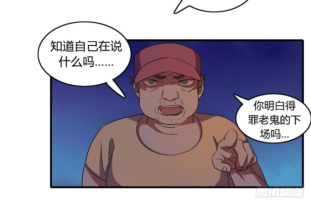 《恋爱要在上妆前》漫画最新章节逃脱的曙光？免费下拉式在线观看章节第【6】张图片