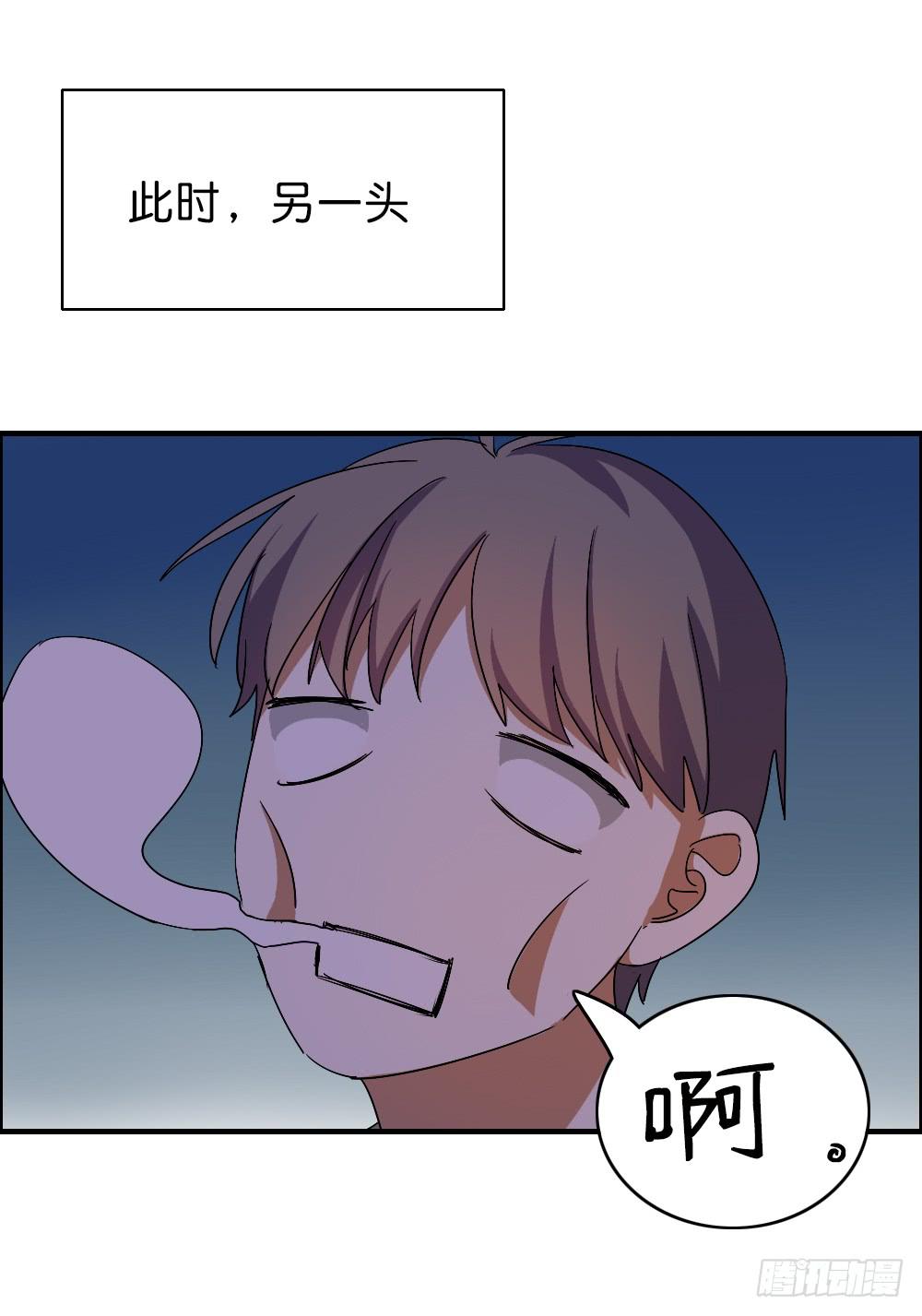 《恋爱要在上妆前》漫画最新章节不能逃免费下拉式在线观看章节第【1】张图片