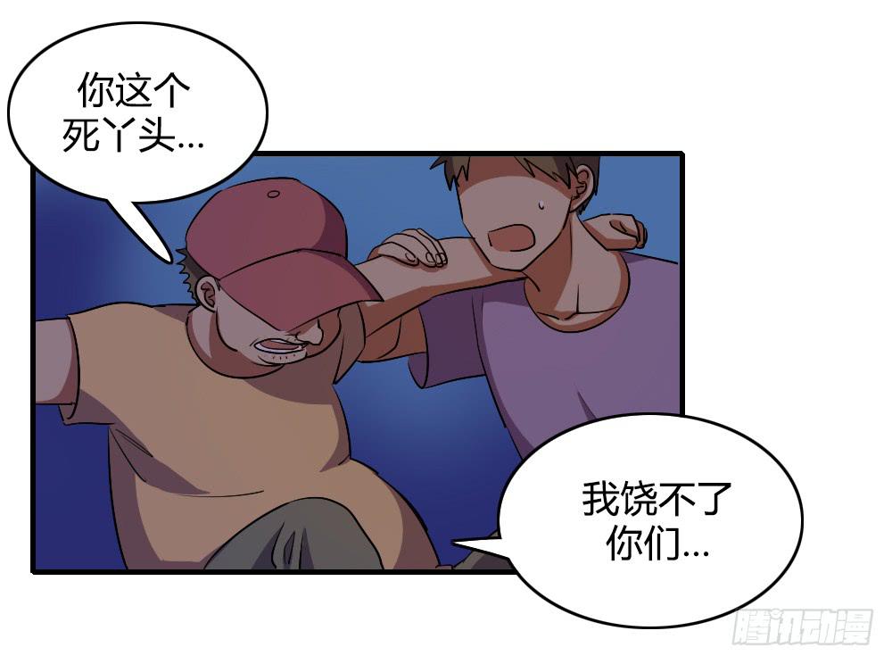 《恋爱要在上妆前》漫画最新章节我不能走免费下拉式在线观看章节第【8】张图片