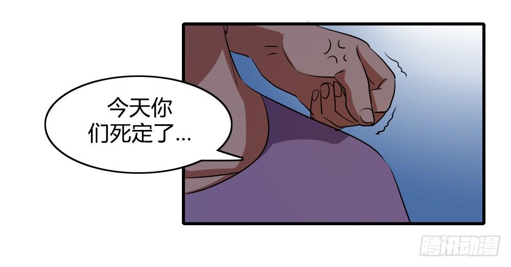 《恋爱要在上妆前》漫画最新章节我不能走免费下拉式在线观看章节第【9】张图片