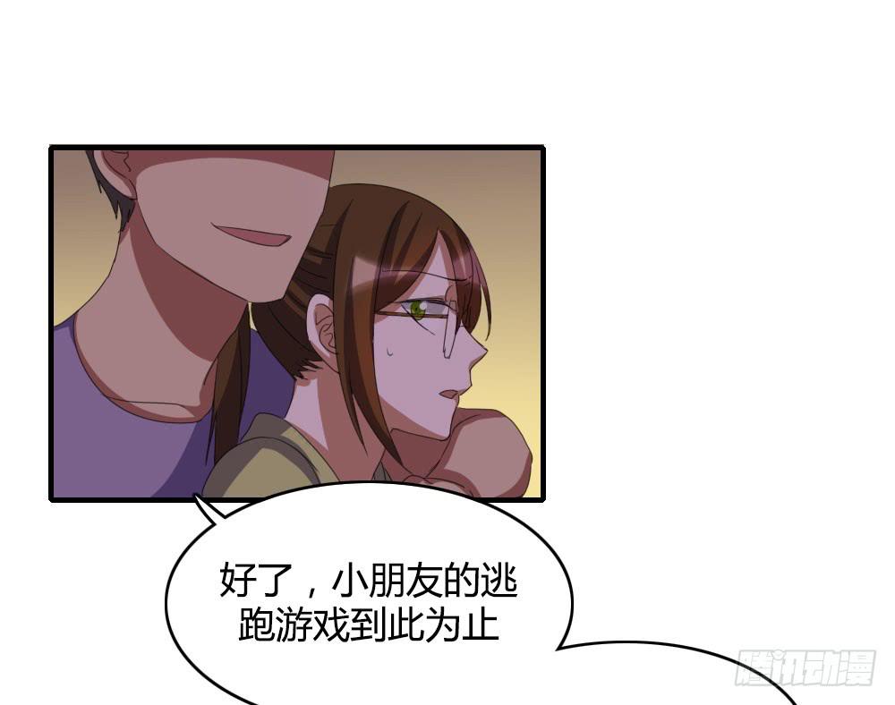 《恋爱要在上妆前》漫画最新章节天空一声巨响，那谁闪亮登场免费下拉式在线观看章节第【1】张图片