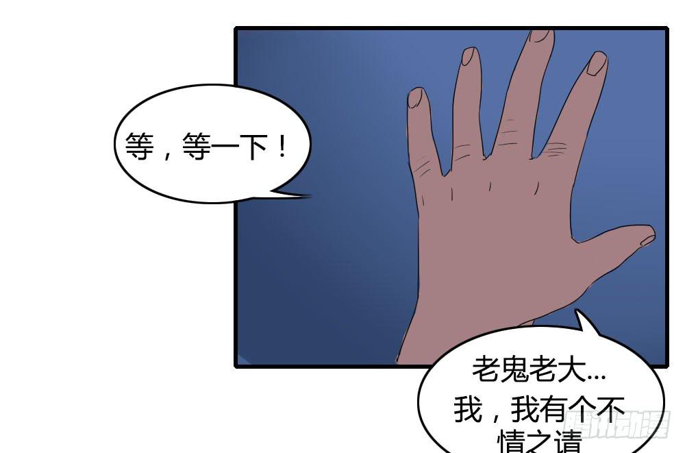 《恋爱要在上妆前》漫画最新章节天空一声巨响，那谁闪亮登场免费下拉式在线观看章节第【43】张图片