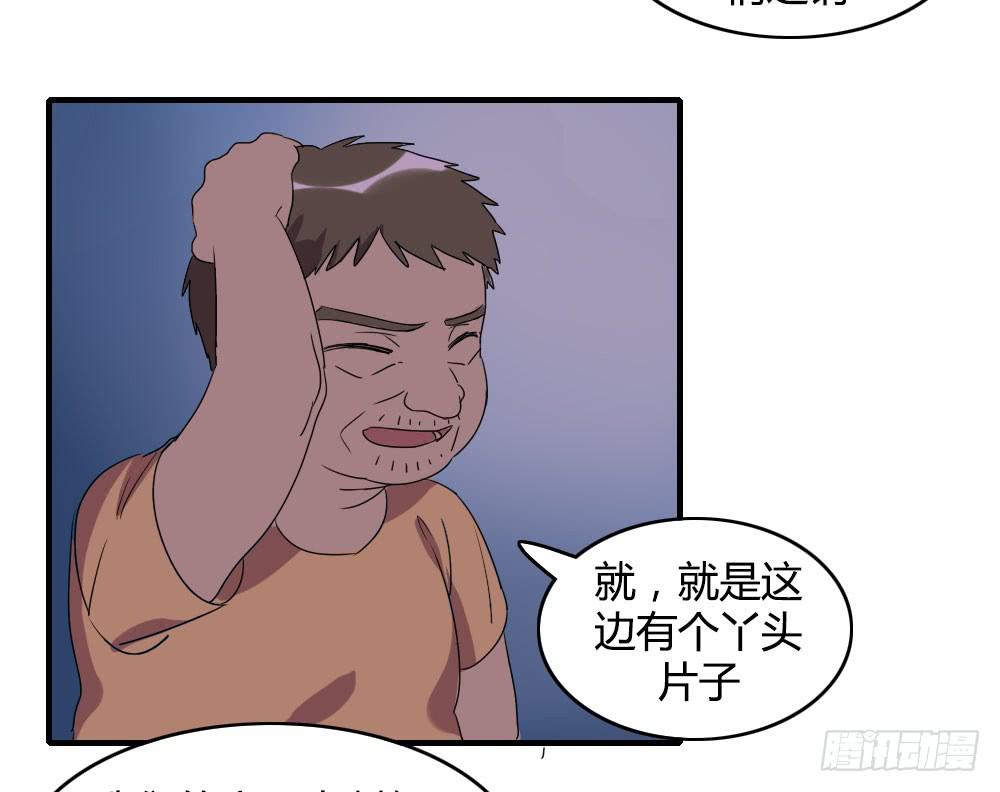 《恋爱要在上妆前》漫画最新章节天空一声巨响，那谁闪亮登场免费下拉式在线观看章节第【44】张图片