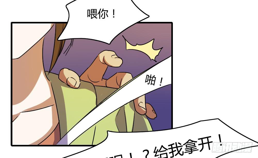 《恋爱要在上妆前》漫画最新章节这是告白吗！？免费下拉式在线观看章节第【14】张图片