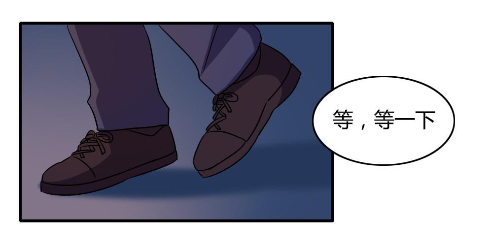 《恋爱要在上妆前》漫画最新章节这是告白吗！？免费下拉式在线观看章节第【20】张图片