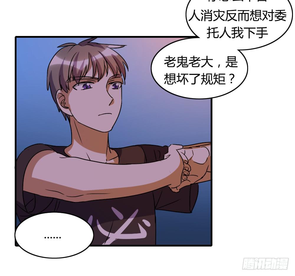 《恋爱要在上妆前》漫画最新章节这是告白吗！？免费下拉式在线观看章节第【22】张图片