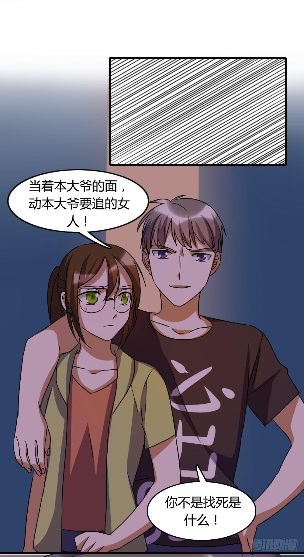 《恋爱要在上妆前》漫画最新章节这是告白吗！？免费下拉式在线观看章节第【26】张图片