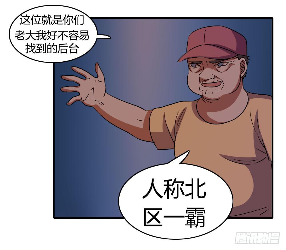 《恋爱要在上妆前》漫画最新章节这是告白吗！？免费下拉式在线观看章节第【3】张图片