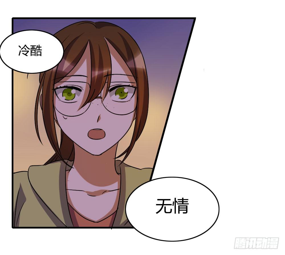 《恋爱要在上妆前》漫画最新章节这是告白吗！？免费下拉式在线观看章节第【4】张图片