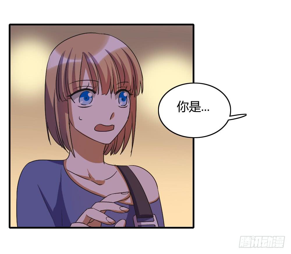 《恋爱要在上妆前》漫画最新章节这就是喜欢吗免费下拉式在线观看章节第【13】张图片