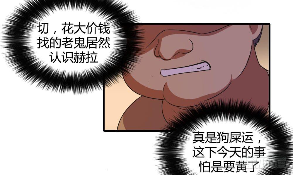 《恋爱要在上妆前》漫画最新章节这就是喜欢吗免费下拉式在线观看章节第【22】张图片