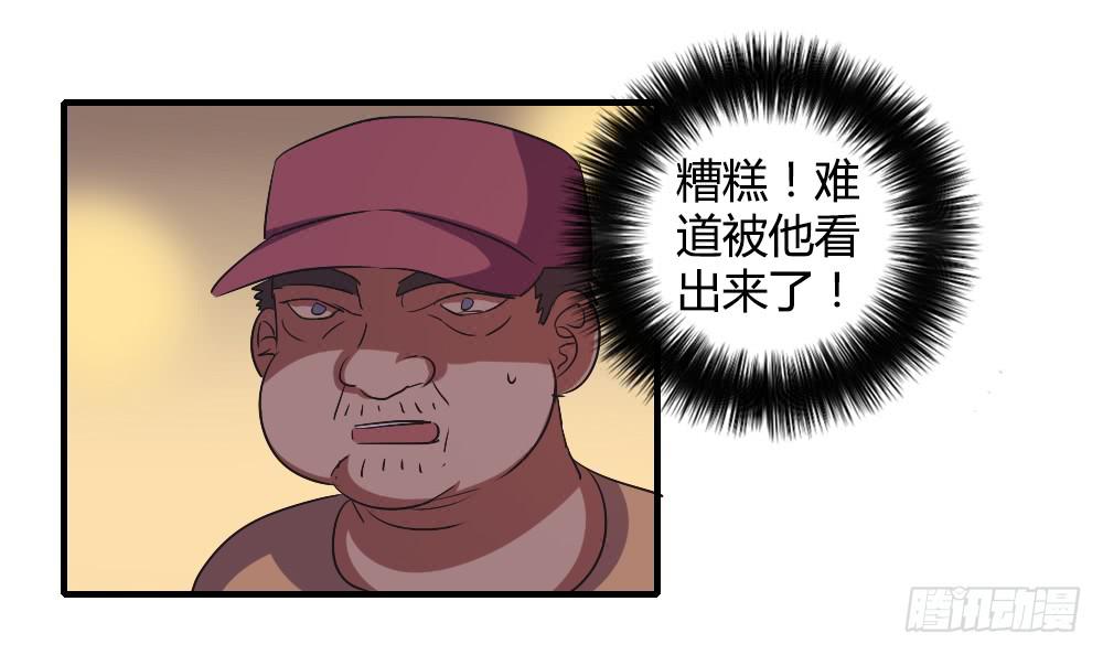 《恋爱要在上妆前》漫画最新章节这就是喜欢吗免费下拉式在线观看章节第【25】张图片