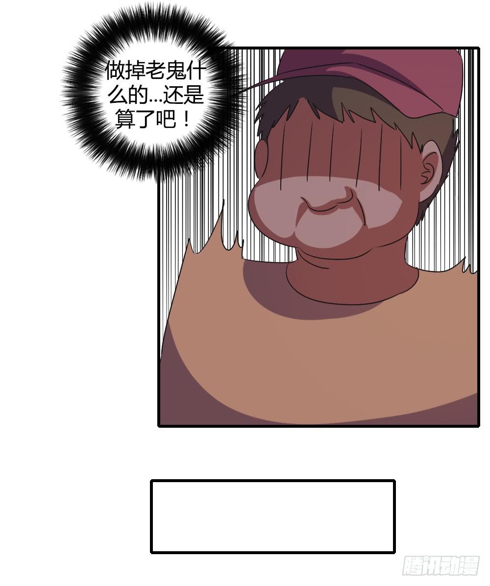 《恋爱要在上妆前》漫画最新章节这就是喜欢吗免费下拉式在线观看章节第【30】张图片