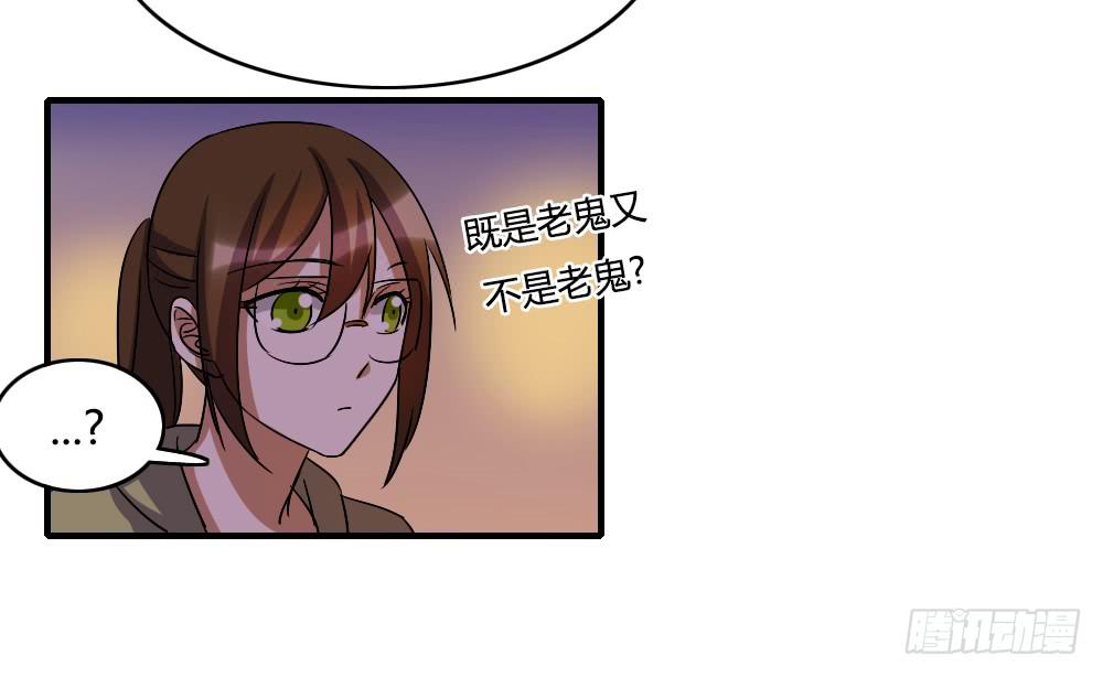 《恋爱要在上妆前》漫画最新章节你们怎么回事啊——！免费下拉式在线观看章节第【14】张图片