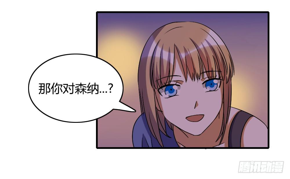 《恋爱要在上妆前》漫画最新章节你们怎么回事啊——！免费下拉式在线观看章节第【15】张图片