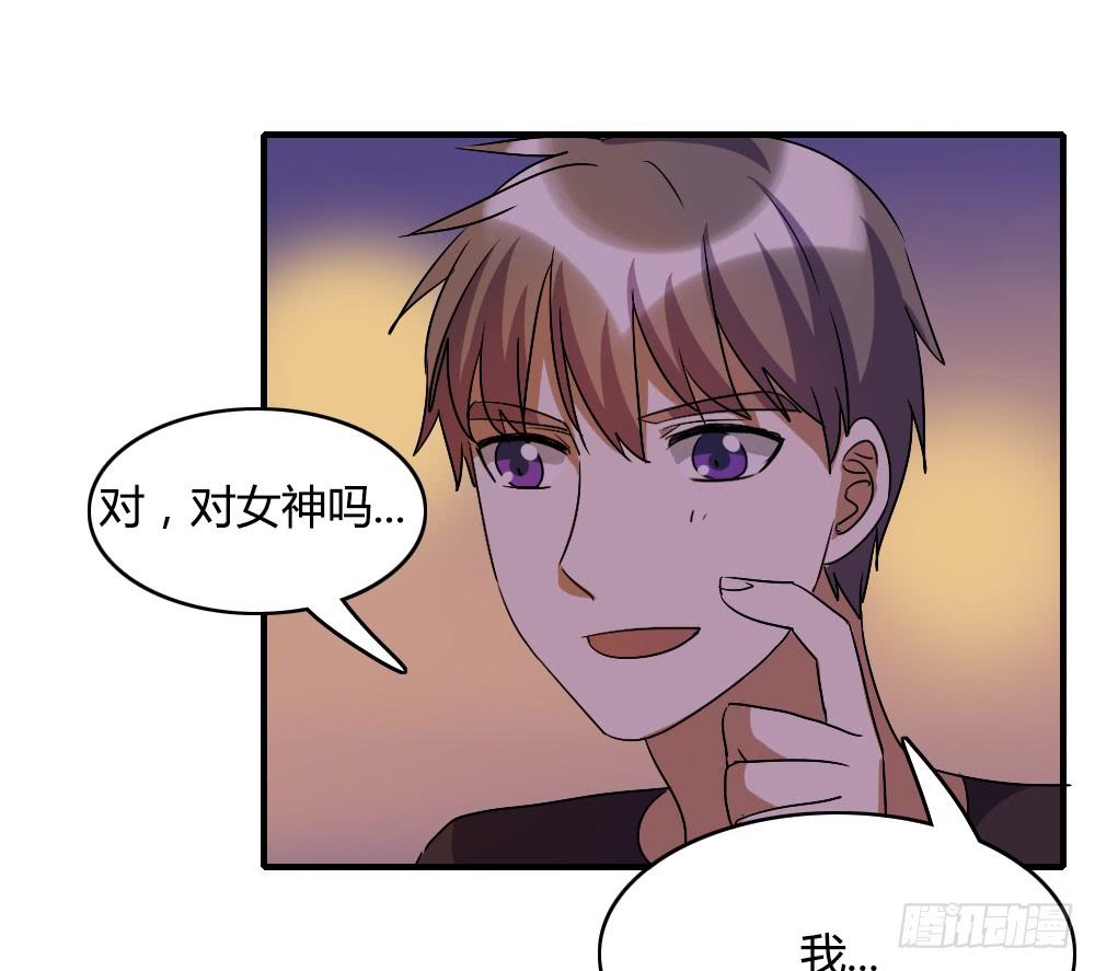 《恋爱要在上妆前》漫画最新章节你们怎么回事啊——！免费下拉式在线观看章节第【17】张图片