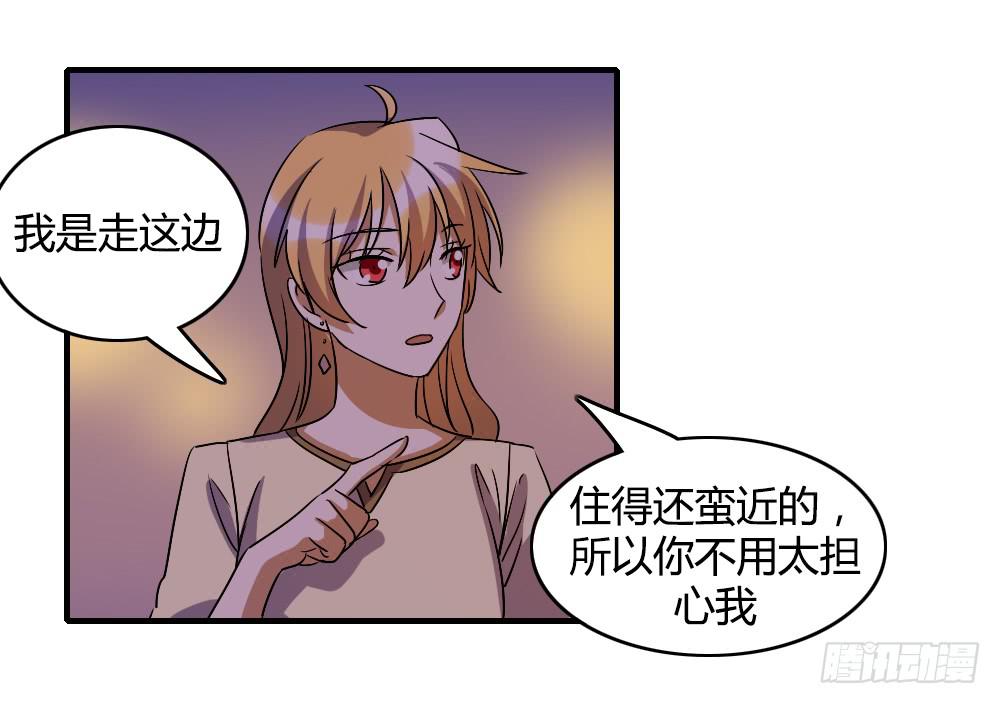 《恋爱要在上妆前》漫画最新章节你们怎么回事啊——！免费下拉式在线观看章节第【25】张图片