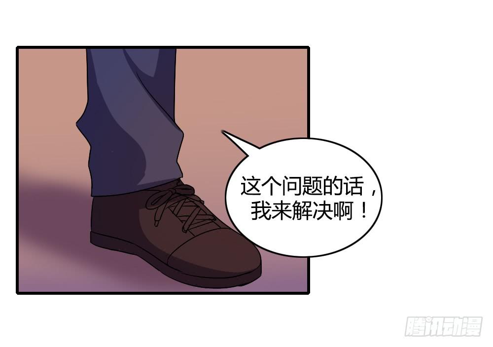 《恋爱要在上妆前》漫画最新章节你们怎么回事啊——！免费下拉式在线观看章节第【27】张图片