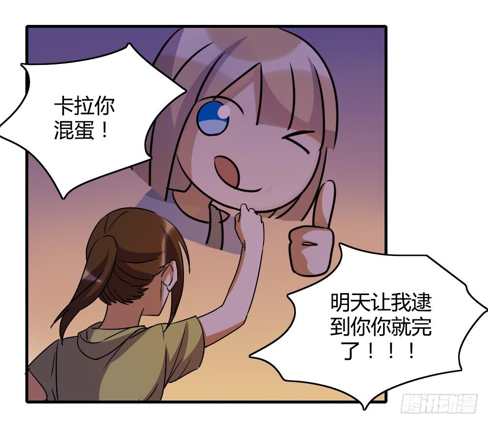 《恋爱要在上妆前》漫画最新章节恋情的伊始免费下拉式在线观看章节第【12】张图片