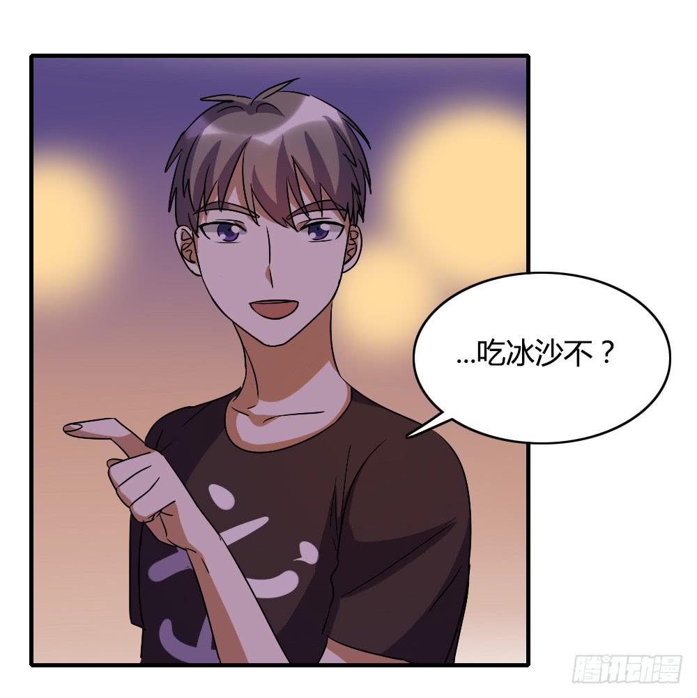 《恋爱要在上妆前》漫画最新章节恋情的伊始免费下拉式在线观看章节第【17】张图片