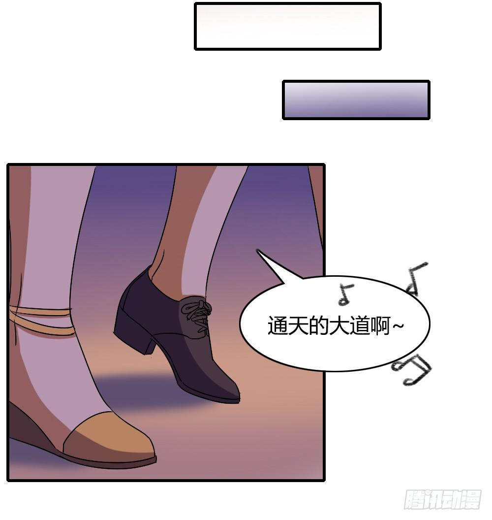 《恋爱要在上妆前》漫画最新章节恋情的伊始免费下拉式在线观看章节第【18】张图片